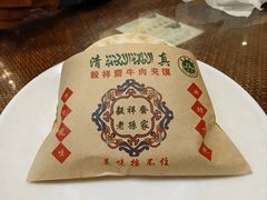 -毅祥斋老孙家泡馍(北院门鼓楼店)