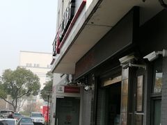 -中国工商银行(江南大学支行)