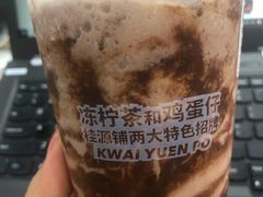 阿华田脆冰冰-桂桂茶(恒基名人店)