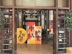 -伯乐居茶艺馆(石岐大信店)