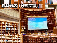 -思南书局(复兴中路店)
