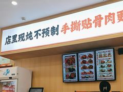 -犟骨头排骨饭•大骨面(弘阳广场店)