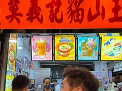 -官也街