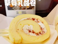 -SKROLL卡特司库·蛋糕定制·生吐司·司康(古北程家桥店)