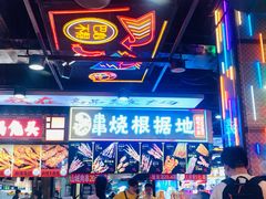 -八一好吃街·高品美食广场