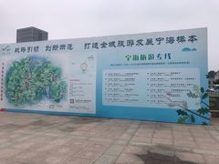 -宁海站