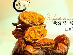 -食悦江南·淮扬菜·烤鸭(亚运村·惠新店)