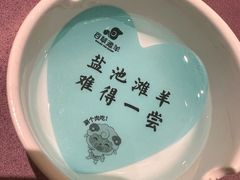 -百草滩羊清水涮羊肉(长城路店)