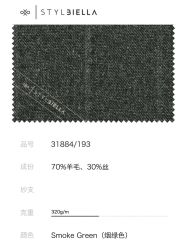 点击看大图 -怒马会 全麻衬西装高级定制