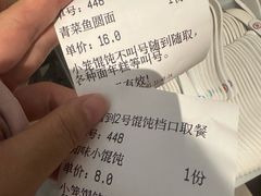 -同心楼(解放北路店)