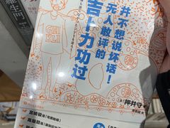 -方所(华润万象城店)