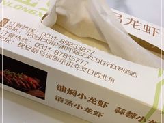 -仙品龙虾(总店)