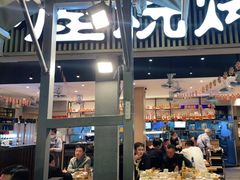 -木屋烧烤(白石洲店)