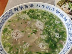 羊肉粉汤-王师傅羊汤客