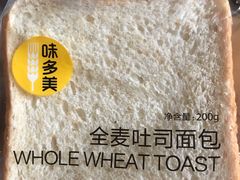 -味多美蛋糕(马家堡永辉店)