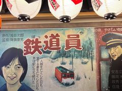 -弘彩英·烤牛舌·年糕火锅(蓝色港湾店)