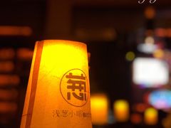 -酒肆浅葱•烧烤•龙虾•排档(卓悦intown店)