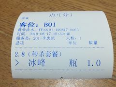 -名羊天下陕北横山铁锅炖羊肉(博文路店)