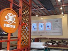 -灶座小锅烀饼·铁锅炖(道里店)