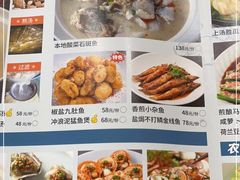 -皓景海鲜·地标美食(双月湾店)