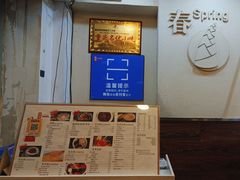 -阿坤传统手工小吃(沙坪坝店)