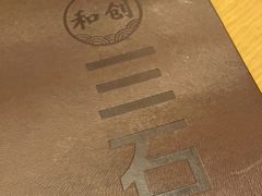 -三石铁板烧(紫竹桥店)