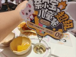 -奈尔宝·国风主题儿童乐园·亲子餐厅(豫园商城店)