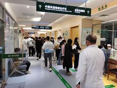 -广州圣丹福医院·体检中心