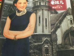 -城南往事风味主题餐厅(领秀城店)