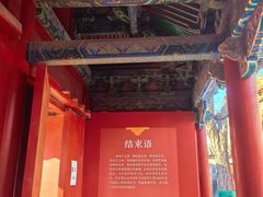 -贤良祠