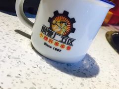 杯子-钢管厂五区小郡肝串串香(南山店)