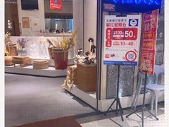 -马仕玖煲(万宴城店)