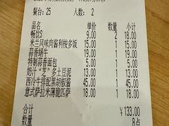 -萨莉亚意式餐厅(石鼓路店)