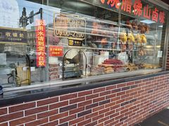 -永祥烧腊餐厅(虹口店)