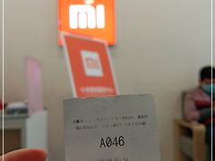 -小米之家(渝中龙湖时代天街店)