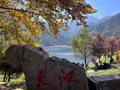 -秦岭终南山世界地质公园翠华山景区