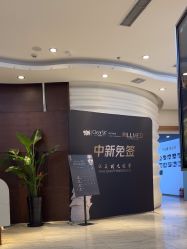 -洁铭新加坡医美