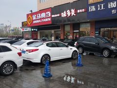 -味多美蛋糕(六里桥店)