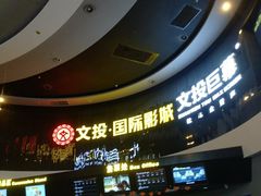 -华东·万悦城