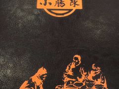 -北京小肠陈饭庄(方庄店)