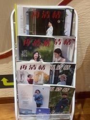 -再清椿美容