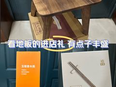 -新时代家居生活广场(古墩店)