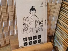 -悟饮门市景店