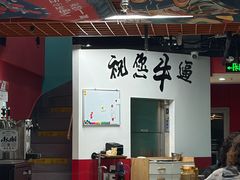 -烤五行·烧烤烤串(石佛营店)