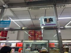 -北京稻香村(白纸坊店)