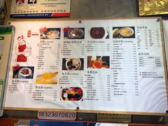 菜单-阿坤传统手工小吃(杨家坪店)