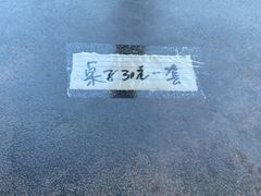 -松花湖风景名胜区