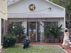 -荒岛书店(黄县路店)