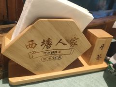 -西塘人家•黑金冠本地好店