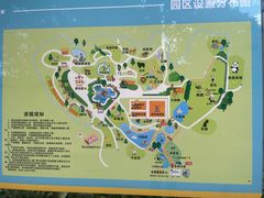 -泉州海丝野生动物世界